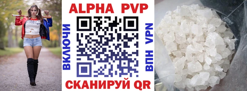 как найти   Уварово  APVP мука 