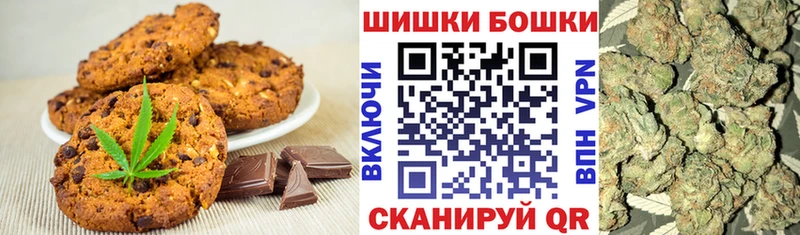 Canna-Cookies марихуана  Уварово 