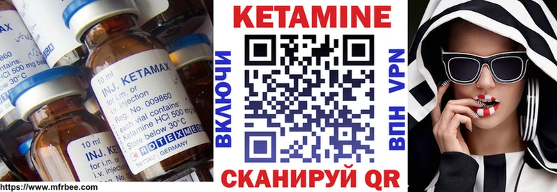 KRAKEN зеркало  Уварово  Кетамин VHQ  это Telegram  купить закладку 