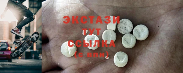 тгк Абдулино