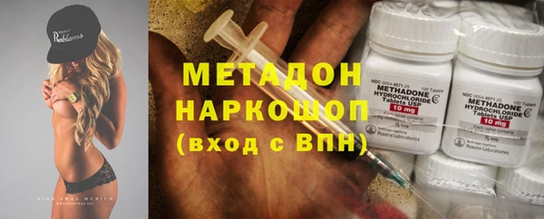 эйфоретик Абинск