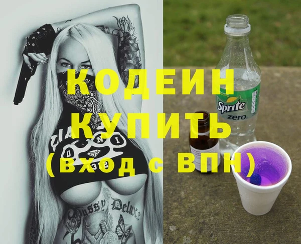 тгк Абдулино