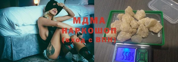 эйфоретик Абинск