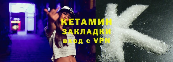 тгк Абдулино