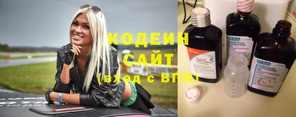 кокаин перу Абаза