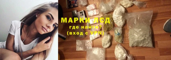 тгк Абдулино