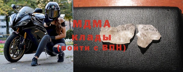 эйфоретик Абинск