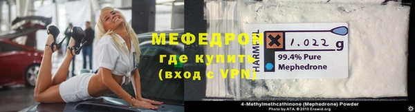 кокаин перу Абаза