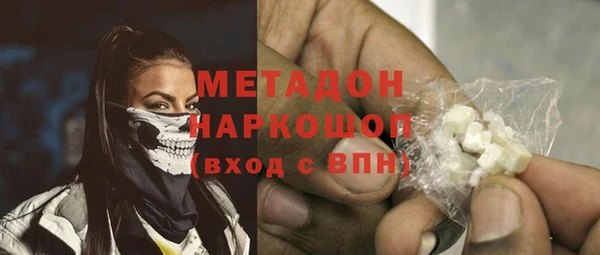 эйфоретик Абинск