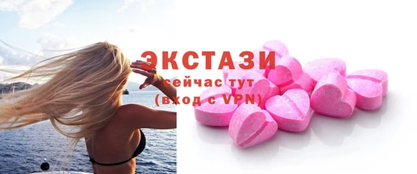 тгк Абдулино