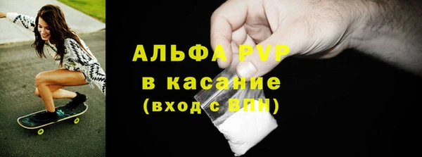 кокаин перу Абаза
