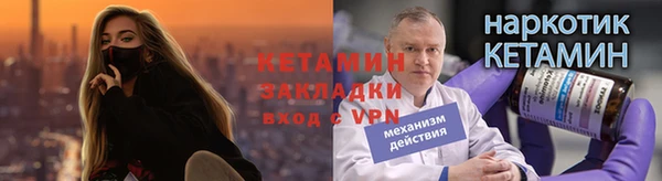 кокаин перу Абаза