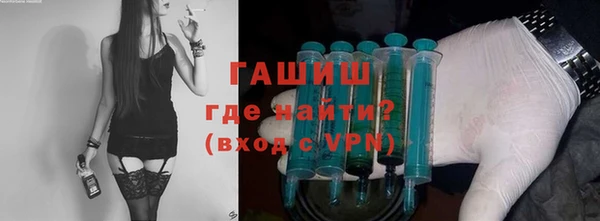 тгк Абдулино