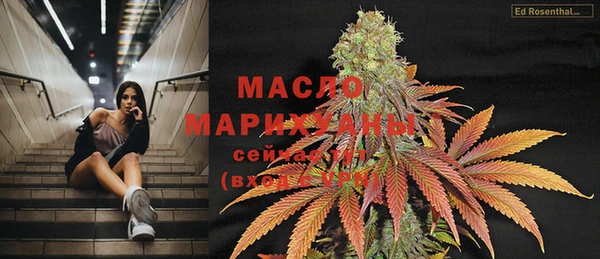 эйфоретик Абинск