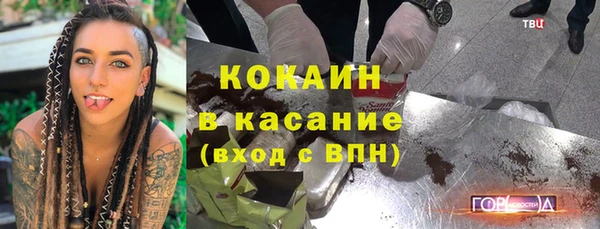 тгк Абдулино