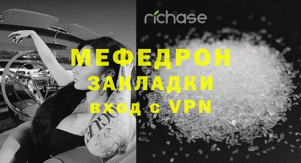 тгк Абдулино
