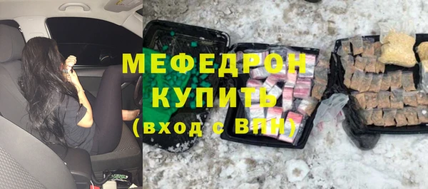 тгк Абдулино
