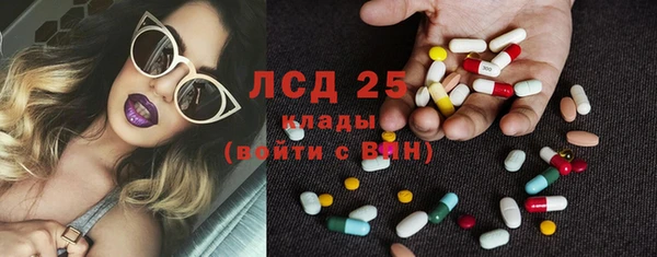 эйфоретик Абинск
