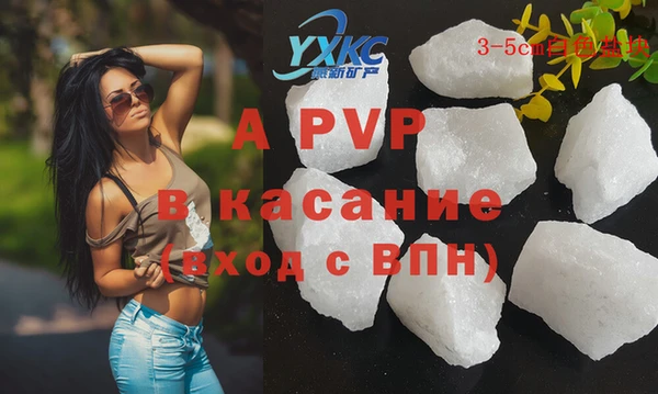 кокаин перу Абаза