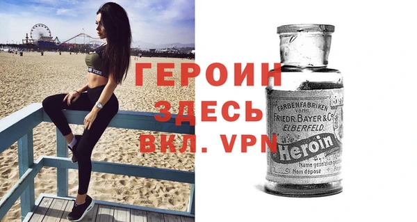 эйфоретик Абинск