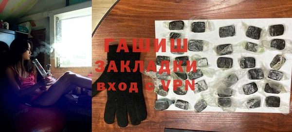 кокаин перу Абаза