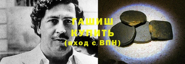 кокаин перу Абаза