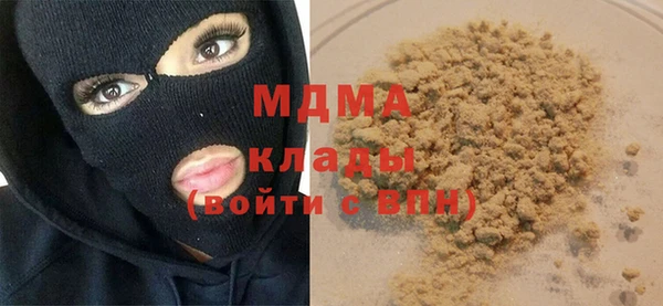 тгк Абдулино