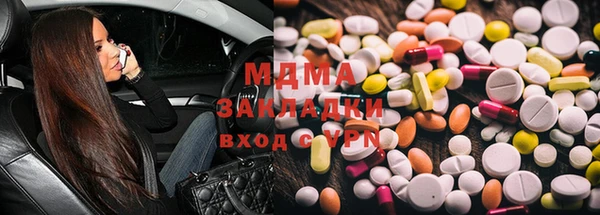эйфоретик Абинск