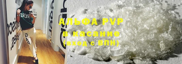 тгк Абдулино