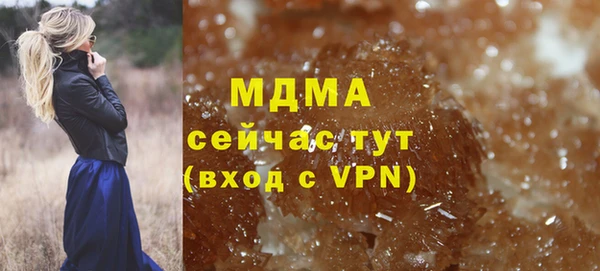 эйфоретик Абинск