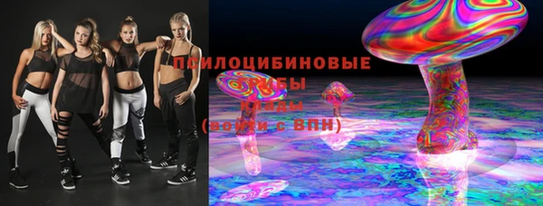 кокаин перу Абаза