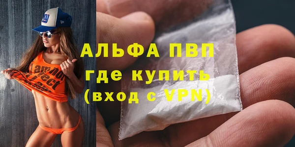 кокаин перу Абаза