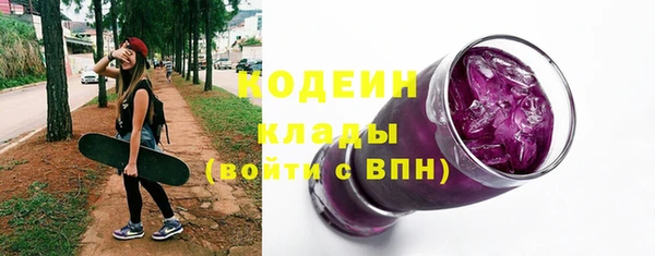 эйфоретик Абинск