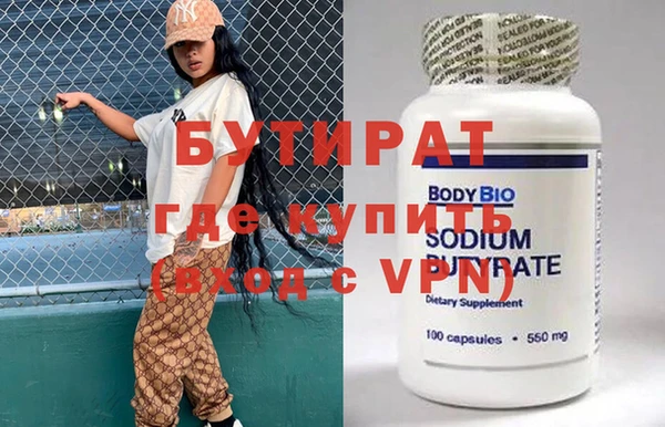 тгк Абдулино
