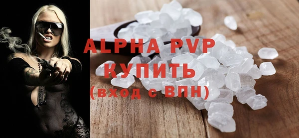 кокаин перу Абаза