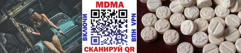 гидра как зайти  Уварово  МДМА Molly 