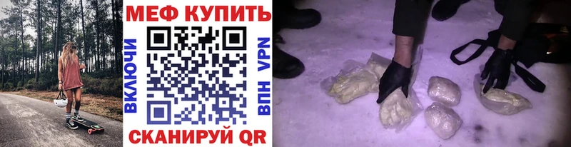 МЕФ мука  сколько стоит  Уварово 