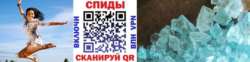 МЕТАМФЕТАМИН Декстрометамфетамин 99.9%  как найти   Уварово 