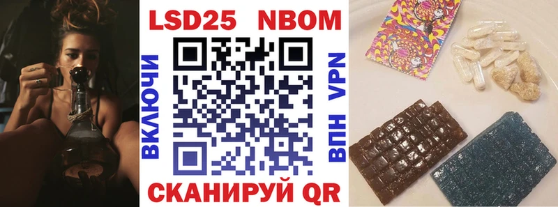 Наркотические марки 1500мкг  Уварово 