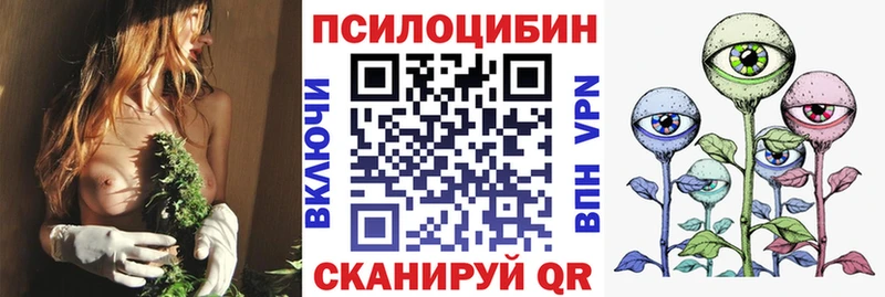 Псилоцибиновые грибы прущие грибы  Уварово 